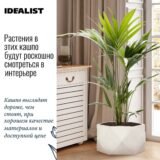 Напольное кашпо для цветов IDEALIST Геометри, цвет айвори, Ш41 Д41 В21 см, 27 л, 5 кг фотография №1