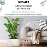 Напольное кашпо для цветов IDEALIST Геометри, цвет айвори, Ш41 Д41 В21 см, 27 л, 5 кг фотография №6