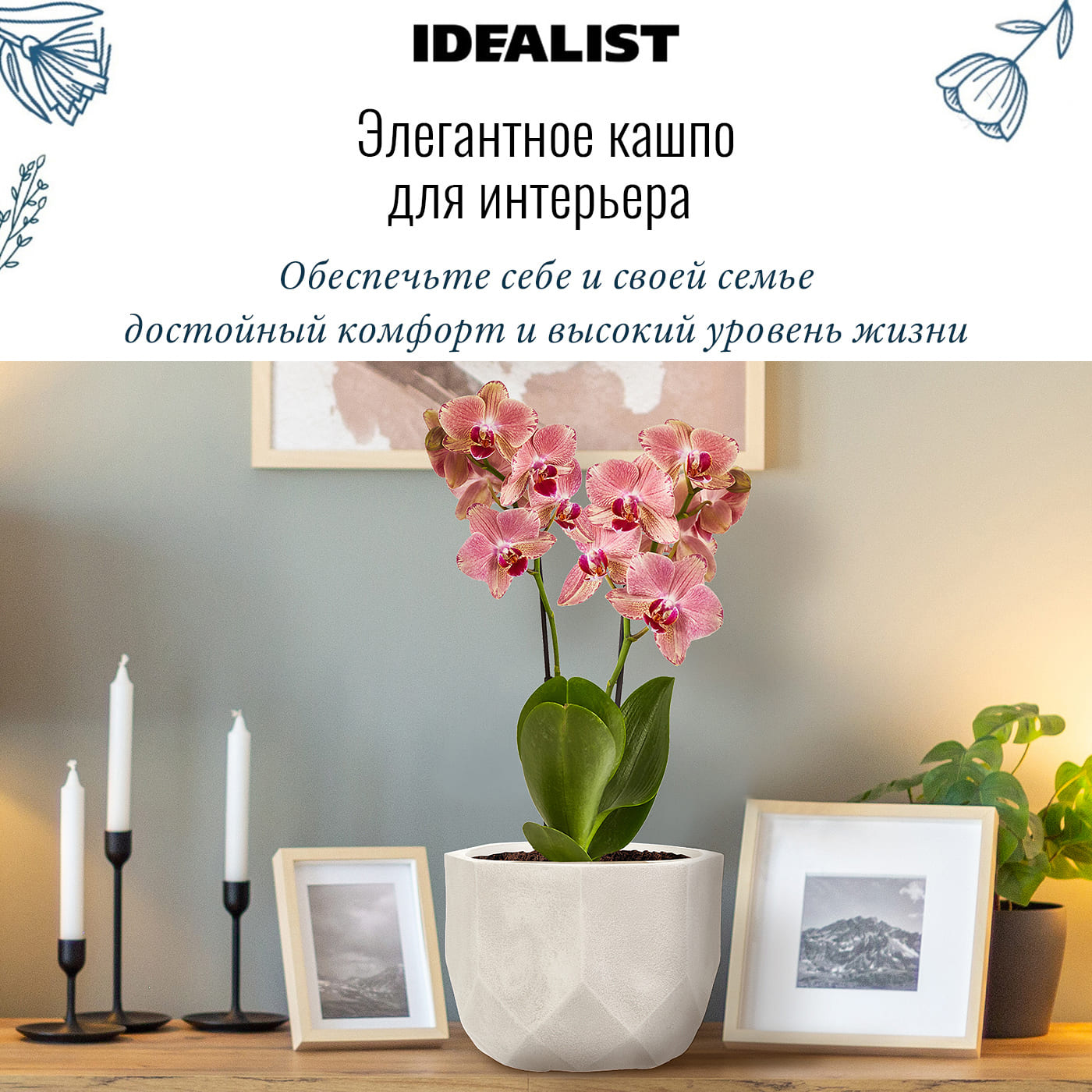 Настольное кашпо для цветов IDEALIST Геометри, круглое, цвет айвори, Д23 В17 см, 7 л, 2 кг фотография №1 Настольное кашпо для цветов IDEALIST Геометри, круглое, цвет айвори, Д23 В17 см, 7 л, 2 кг фотография №1