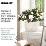 Настольное кашпо для цветов IDEALIST Геометри, круглое, цвет айвори, Д30 В22 см, 15 л, 3 кг фотография №1