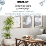Напольное кашпо для цветов IDEALIST Геометри, круглое, цвет айвори, Д37 В27 см, 29 л, 5 кг фотография №1