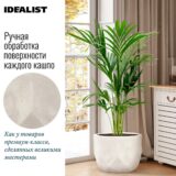 Напольное кашпо для цветов IDEALIST Геометри, круглое, цвет айвори, Д37 В27 см, 29 л, 5 кг фотография №3