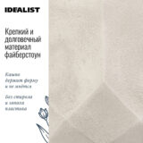 Настольное кашпо для цветов IDEALIST Геометри, круглое, цвет айвори, Д30 В22 см, 15 л, 3 кг фотография №3