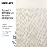 Напольное кашпо для цветов IDEALIST Лотус, круглое, цвет айвори, Д44 В43.5 см, 66 л, 7 кг фотография №3