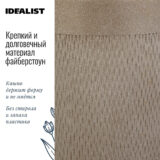 Напольное кашпо для цветов IDEALIST Лотус, круглое, цвет кофе с молоком, Д38 В72 см, 81 л, 10 кг фотография №4