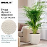 Напольное кашпо для цветов IDEALIST Лотус, круглое, цвет айвори, Д44 В43.5 см, 66 л, 7 кг фотография №1