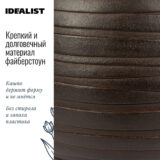 Напольное кашпо для цветов IDEALIST Роу, круглое, цвет темный шоколад, Д46 В39 см, 64 л, 7 кг фотография №5