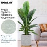 Напольное кашпо для цветов IDEALIST Флоранжери, круглое, кремовое, Д33.5 В31.5 см, 28 л, 5 кг фотография №3