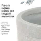 Настольное кашпо для цветов IDEALIST Флоранжери, круглое, кремовое, Д26 В25 см, 13 л, 3 кг фотография №3