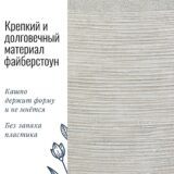 Настольное кашпо для цветов IDEALIST Флоранжери, круглое, кремовое, Д26 В25 см, 13 л, 3 кг фотография №5