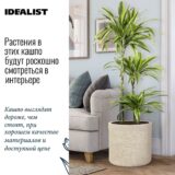 Напольное кашпо для цветов IDEALIST Флоранжери, круглое, кремовое, Д42 В41 см, 56 л, 8 кг фотография №1