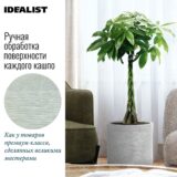 Напольное кашпо для цветов IDEALIST Флоранжери, круглое, кремовое, Д50 В49 см, 96 л, 11 кг фотография №5