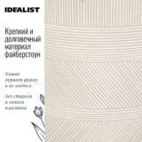 Напольное кашпо для цветов IDEALIST Страйп, круглое, цвет айвори, Д20.5 В32 см, 5.4 л, 2 кг фотография №3