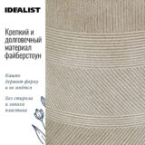 Напольное кашпо для цветов IDEALIST Страйп, круглое, цвет кофе с молоком, Д37 В61 см, 31.7 л, 5 кг фотография №4