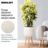 Напольное кашпо для цветов IDEALIST Лотус, круглое, цвет айвори, Д37 В66 см, 30.8 л, 5 кг фотография №5