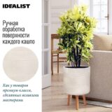 Напольное кашпо для цветов IDEALIST Страйп, круглое, цвет айвори, Д30 В53 см, 17.9 л, 4 кг фотография №3