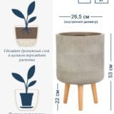 Напольное кашпо для цветов IDEALIST Страйп, круглое, цвет кофе с молоком, Д30 В53 см, 18 л, 4 кг фотография №2