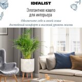 Напольное кашпо для цветов IDEALIST Страйп, круглое, цвет айвори, Д37 В61 см, 31.7 л, 5 кг фотография №3