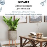 Напольное кашпо для цветов IDEALIST Страйп, круглое, цвет кофе с молоком, Д37 В61 см, 31.7 л, 5 кг фотография №7