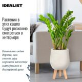 Напольное кашпо для цветов IDEALIST Страйп, круглое, цвет айвори, Д20.5 В32 см, 5.4 л, 2 кг фотография №1
