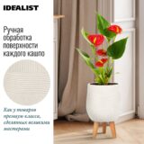 Напольное кашпо для цветов IDEALIST Страйп, круглое, цвет айвори, Д20.5 В32 см, 5.4 л, 2 кг фотография №4