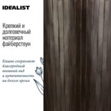 Напольное кашпо для цветов IDEALIST Буллет, цвет темный шоколад, Д32 В61.5 см, 49 л, 7 кг