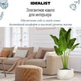 Напольное кашпо для цветов IDEALIST Геометри, цвет айвори, Ш41 Д41 В21 см, 27 л, 5 кг фотография №6