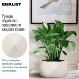 Напольное кашпо для цветов IDEALIST Геометри, цвет айвори, Ш41 Д41 В21 см, 27 л, 5 кг фотография №4