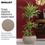 Напольное кашпо для цветов IDEALIST Лотус, круглое, серо-коричневое, Д43 В21.5 см, 31 л, 4 кг