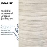 Напольное кашпо для цветов IDEALIST Роу, круглое, цвет айвори, Д36 В31.5 см, 32 л, 5 кг