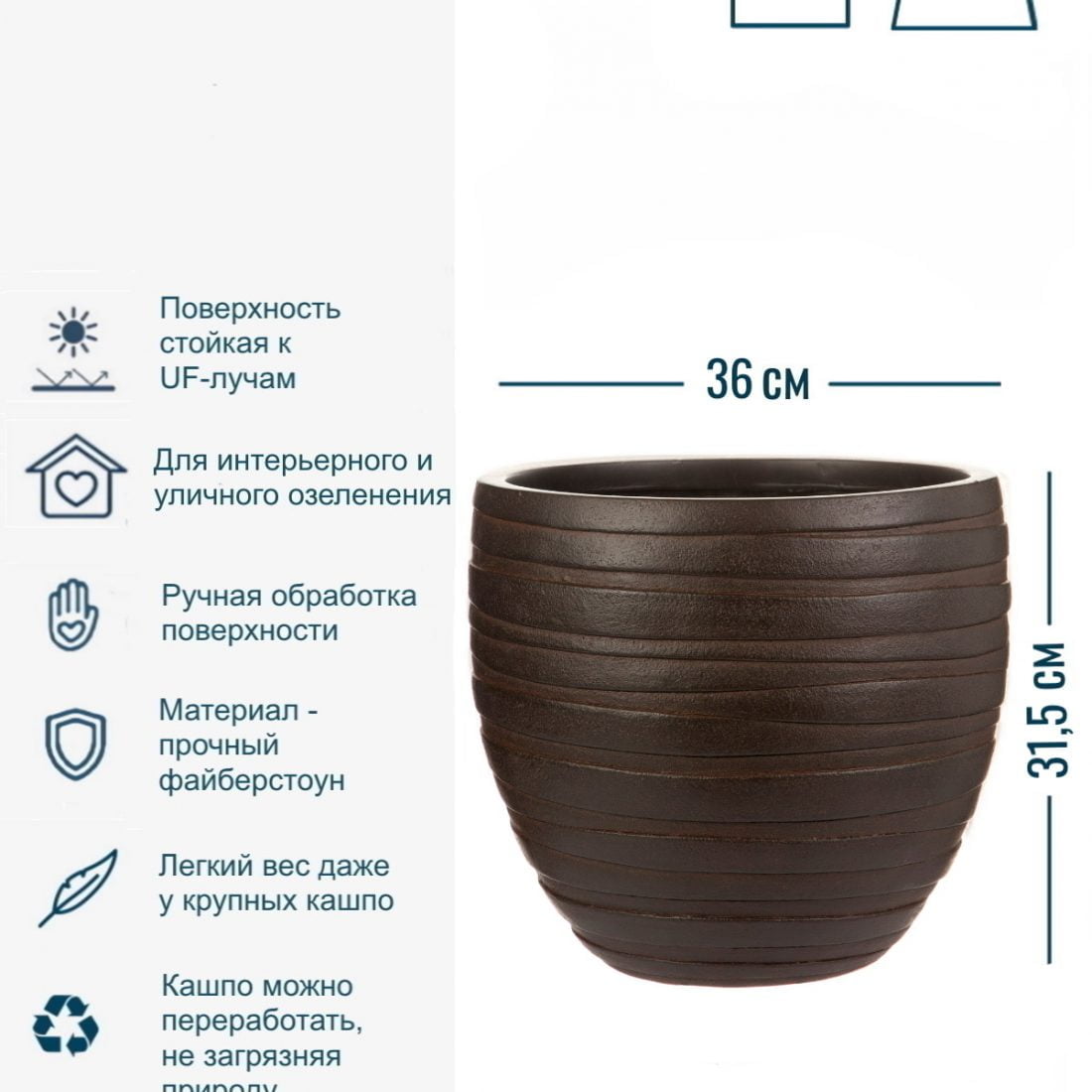 Купить Напольное кашпо для цветов Idealist Lite Роу, круглое ...