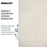 Напольное кашпо для цветов IDEALIST Страйп, круглое, цвет айвори, Д37 В61 см, 31.7 л, 5 кг фотография №4