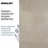 Настольное кашпо для цветов IDEALIST Страйп, круглое, серо-коричневое, Д24 В40 см, 8.7 л, 3 кг