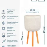 Напольное кашпо для цветов IDEALIST Лотус, круглое, цвет айвори, Д30 В49.5 см, 15.7 л, 3 кг фотография №2