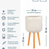 Напольное кашпо для цветов IDEALIST Лотус, круглое, цвет айвори, Д37 В66 см, 30.8 л, 5 кг фотография №1