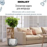 Напольное кашпо для цветов IDEALIST Геометри, круглое, серебристое, Д46 В32 см, 53 л, 7 кг фотография №6