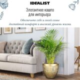 Напольное кашпо для цветов IDEALIST Лотус, цвет золотистый шик, Д37 В33.5 см, 36 л, 4 кг фотография №6