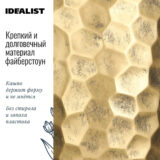 Напольное кашпо для цветов IDEALIST Мозаик, цвет золотистый шик, Д31.5 В61 см, 47 л, 6.5 кг фотография №5