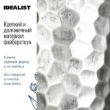 Настольное кашпо для цветов IDEALIST Мозаик, круглое, серебристое, Д29.5 В15 см, 10 л, 2 кг фотография №2