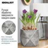 Настольное кашпо для цветов IDEALIST Геометри, серебристое, Ш25 Д25 В20 см, 12 л, 2.5 кг