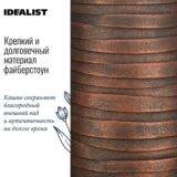 Напольное кашпо для цветов IDEALIST Роу, цвет бронзовый антик, Д26.5 В45 см, 24 л, 3.5 кг