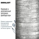 Напольное кашпо для цветов IDEALIST Роу, серебристое, Д36.5 В61 см, 63 л, 7 кг