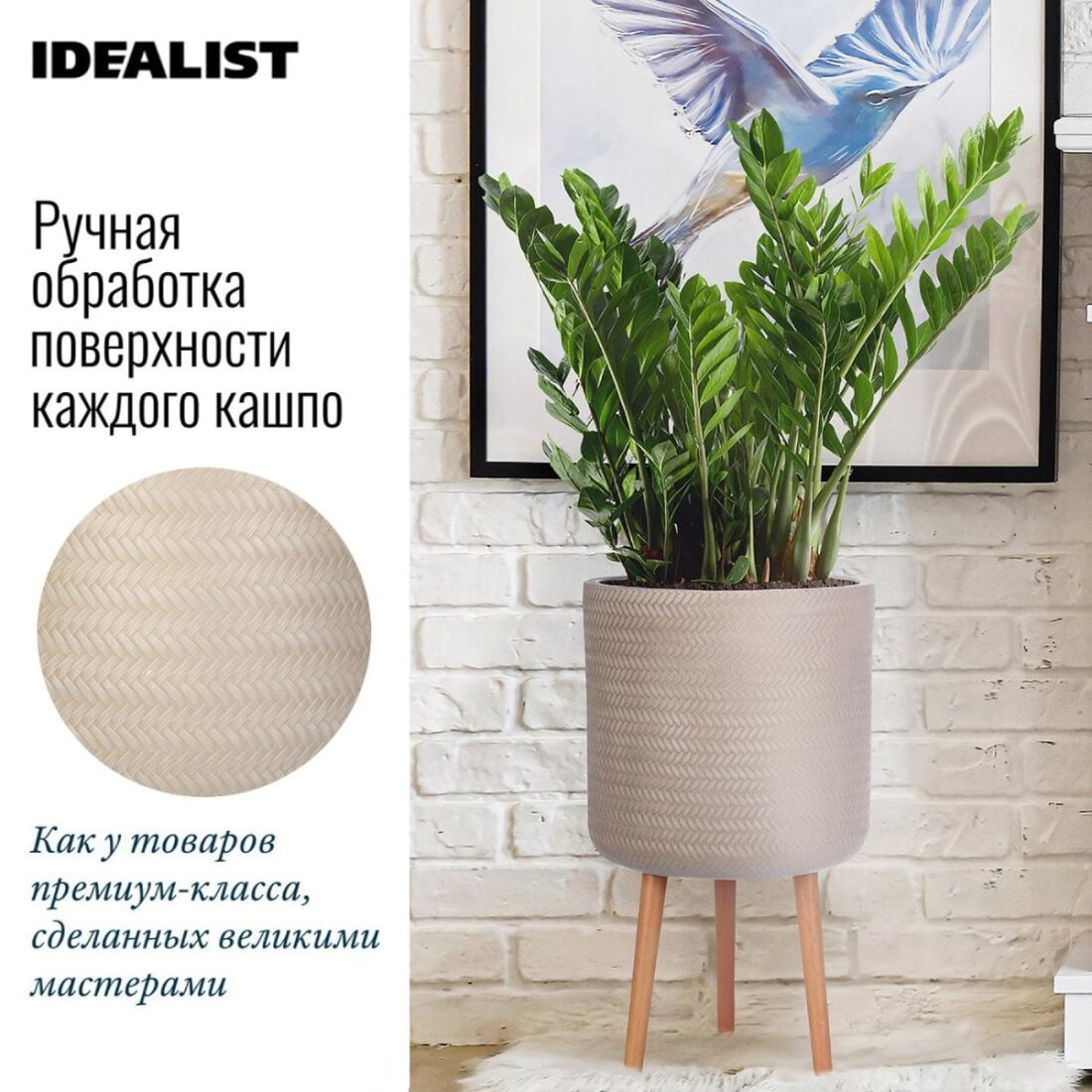 Купить Напольное кашпо для цветов IDEALIST Плейт, круглое, бежевое, Д36 ...