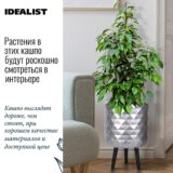 Напольное кашпо для цветов IDEALIST Даймонд, серебристое, Д30,5 В46 см, 18.5 л, 4.2 кг фотография №3