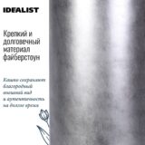 Напольное кашпо для цветов IDEALIST Крисмас, круглое, серебристое, Д26 В45 см, 23.9 л, 4 кг фотография №2