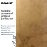 Напольное кашпо для цветов IDEALIST Крисмас, цвет золотистый шик, Д32 В50 см, 40.2 л, 6 кг фотография №2