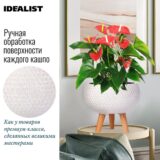 Настольное кашпо для цветов IDEALIST Ханни, белоснежный цвет, Д27.5 В25 см, 6.6 л, 2.2 кг фотография №4