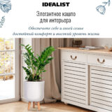 Напольное кашпо для цветов IDEALIST Ханни, круглое, белоснежный цвет, Д25 В34 см, 9.1 л, 3.15 кг фотография №4