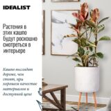 Напольное кашпо для цветов IDEALIST Ханни, круглое, белоснежный цвет, Д37 В65 см, 39.4 л, 6.39 кг фотография №1