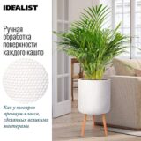 Напольное кашпо для цветов IDEALIST Ханни, круглое, белоснежный цвет, Д37 В65 см, 39.4 л, 6.39 кг фотография №3